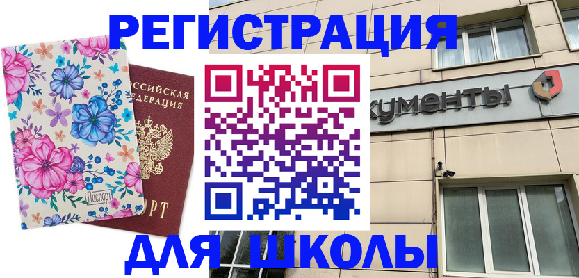 форма 3 в Невельске