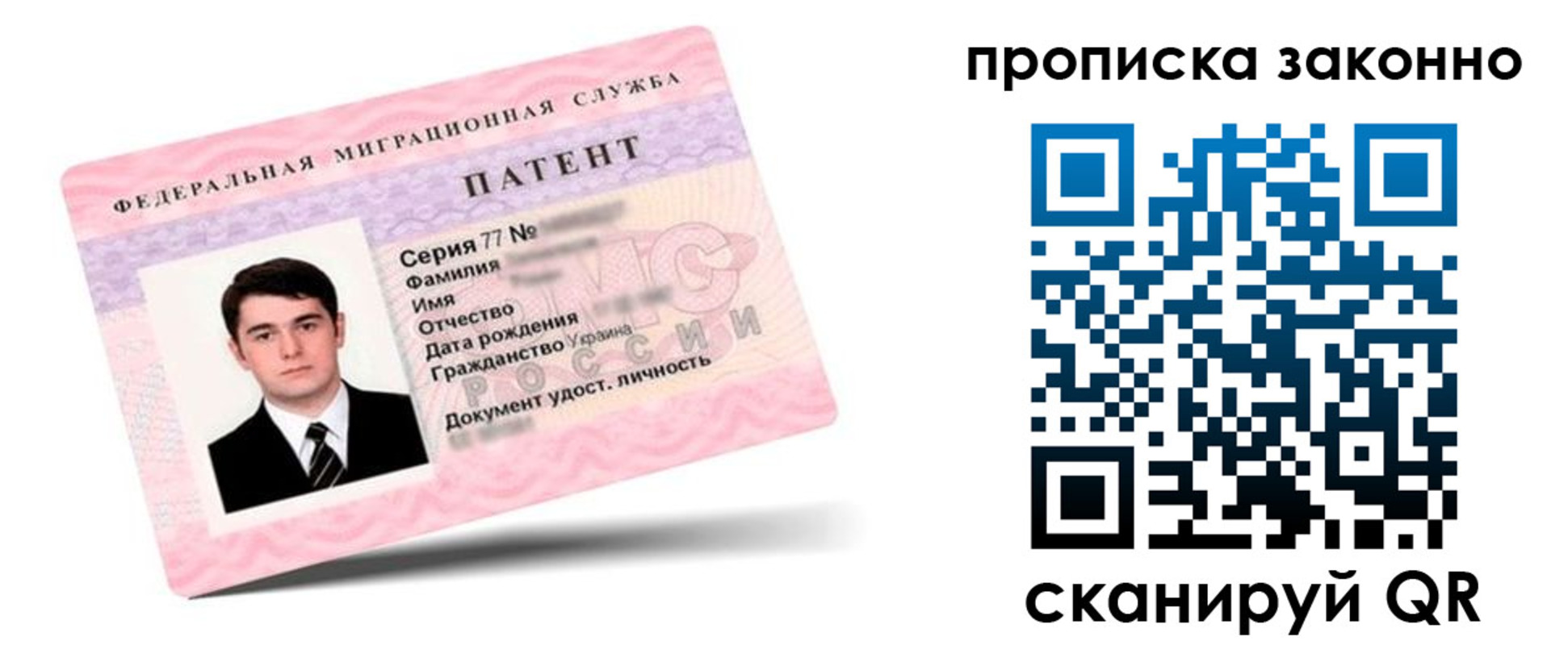 регистрация в Невельске