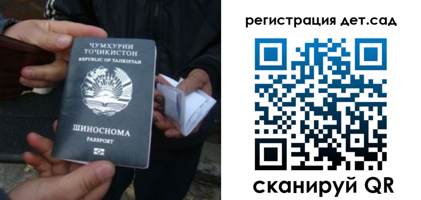 пропишу в квартире в Невельске