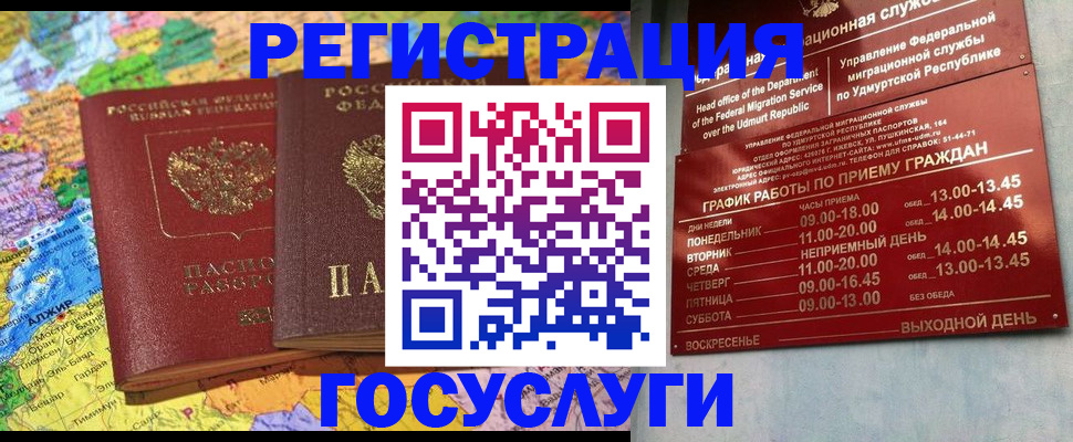 найти адрес прописки в Невельске